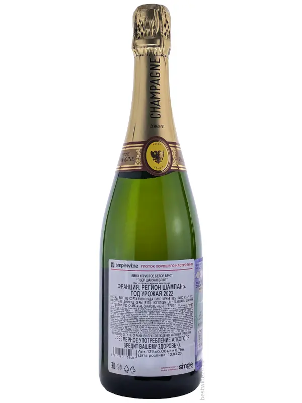 Chanoine Freres, Pierre Chanoine Brut, Champagne AOC