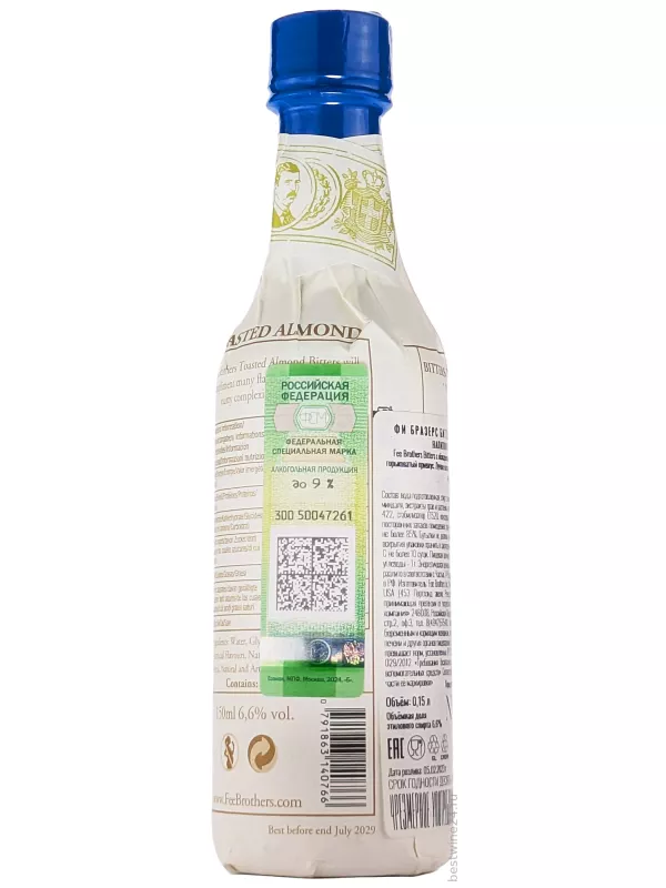Fee Brothers, Toasted Almond Bitters