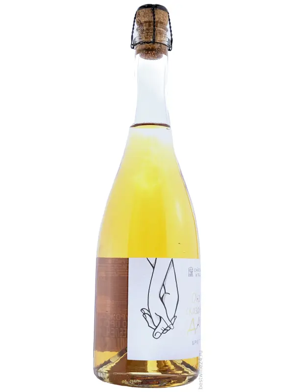Chateau de Talu, Ona Skazala Da Brut
