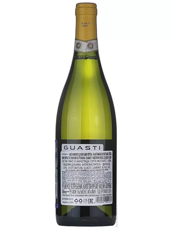 Guasti Clemente, Santa Teresa Moscato d'Asti DOCG