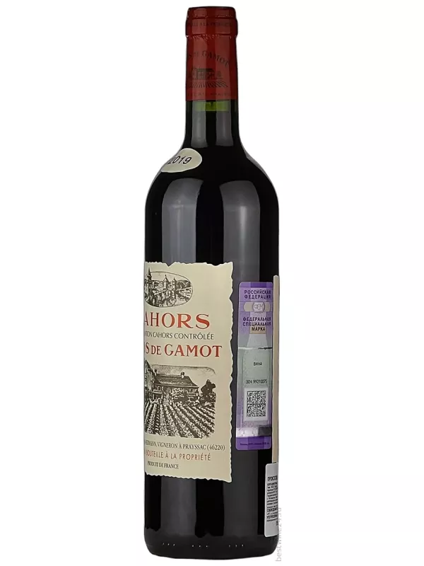 Clos de Gamot, Cahors AOC