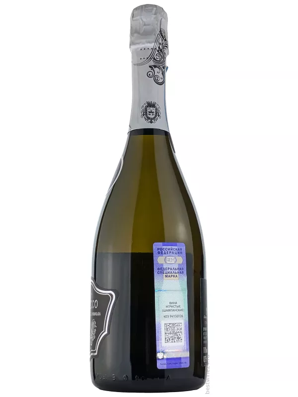San Tiziano Prosecco DOC Spumante Extra Dry