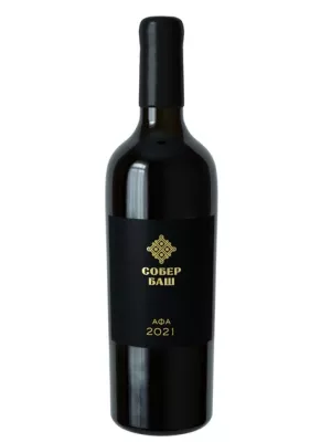 Вино Собер Баш, Резервное Афа 2021, 0.75 л