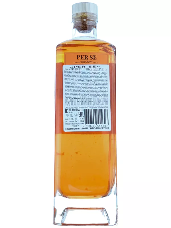 Destilaria Portuguesa, Per Se