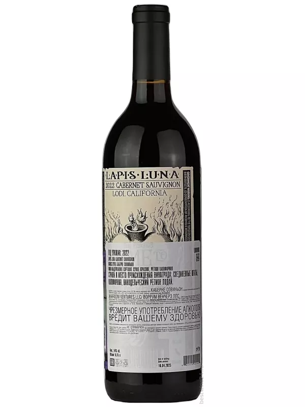 Lapis Luna Cabernet Sauvignon, Lodi AVA