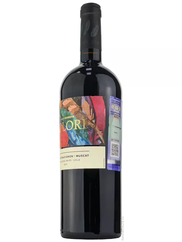 7 Colores Gran Reserva Cabernet Sauvignon-Muscat