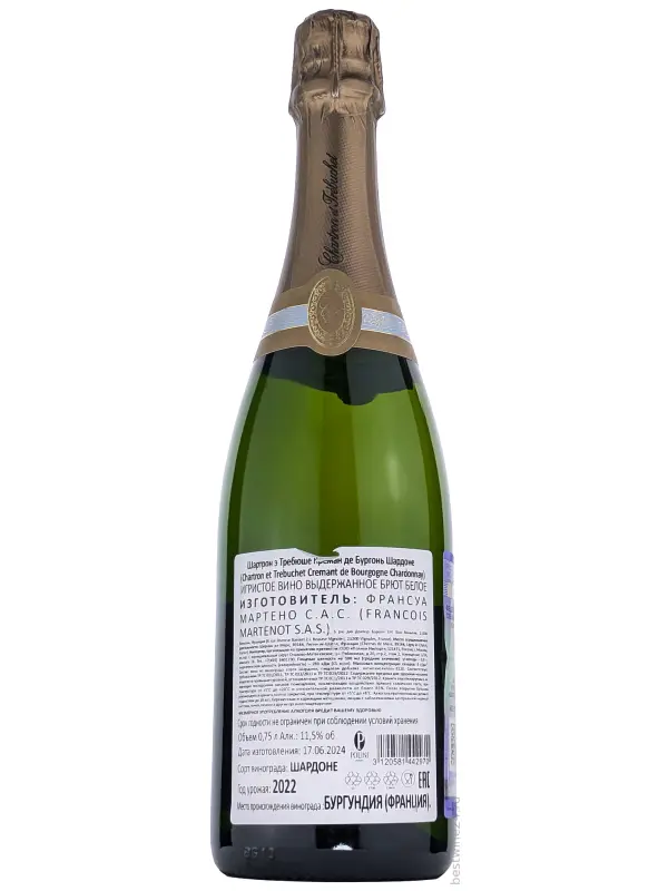 Chartron et Trebuchet, Chardonnay Brut, Cremant de Bourgogne AOC