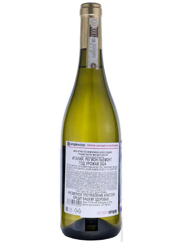 Truffle Hunter Leda Moscato d'Asti DOCG