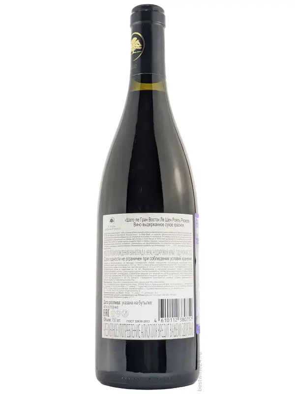 Chateau le Grand Vostock, Le Chene Royal Reserva