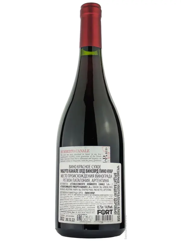 Humberto Canale, Old Vineyard Pinot Noir, Rio Negro