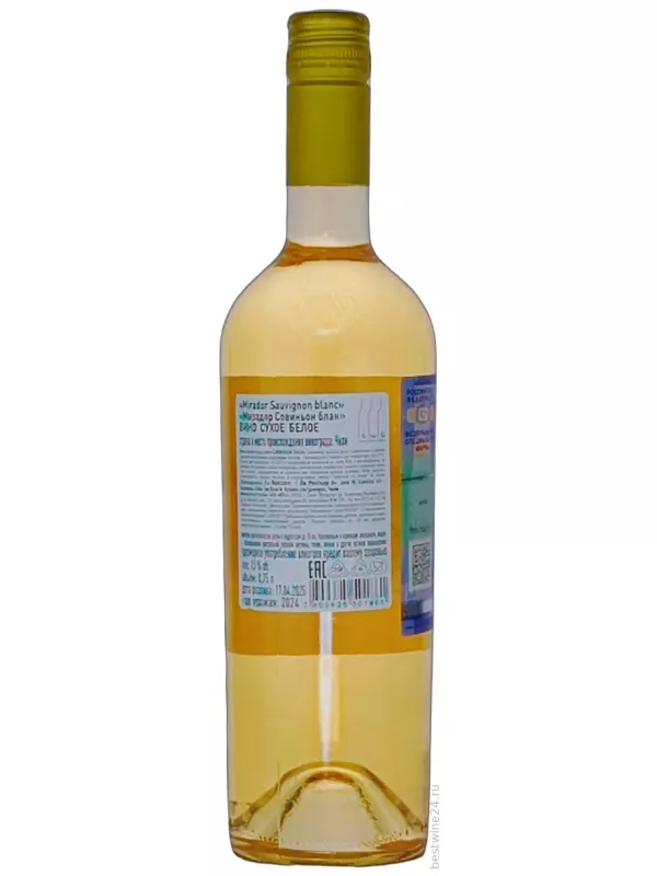 La Ronciere, Mirador Sauvignon Blanc, Casablanca Valley DO
