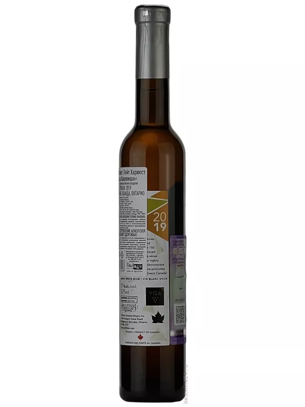 Pillitteri, Canada Collection Vidal Select Late Harvest, gift box