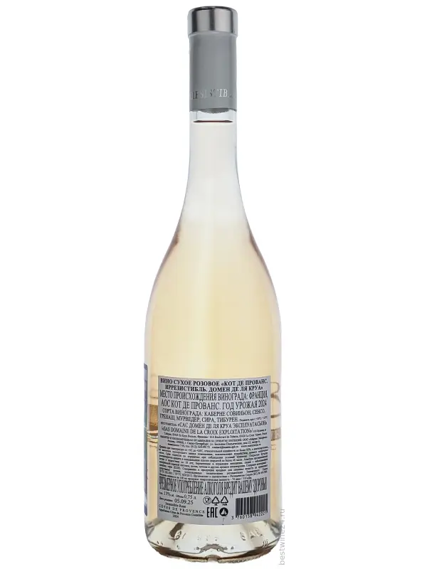 Domaine de la Croix, Irresistible Rose, Cotes de Provence AOC