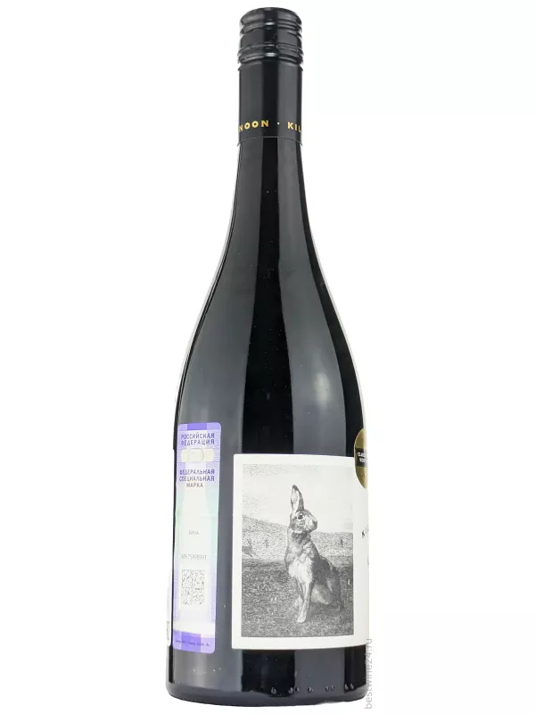 Kilikanoon, Killerman's Run Shiraz
