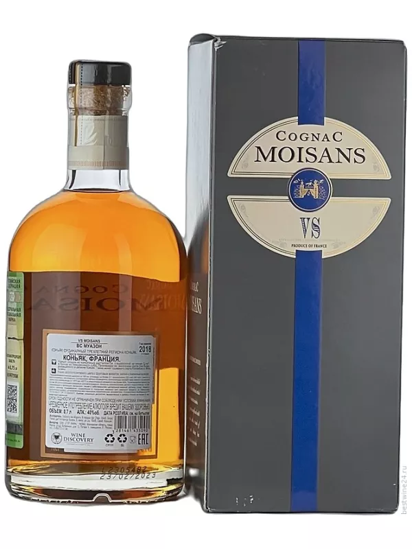 Moisans VS, gift box