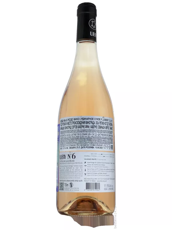 Uby №6 Rose, Cotes de Gascogne IGP