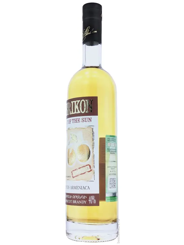 Abrikon, Limited Edition