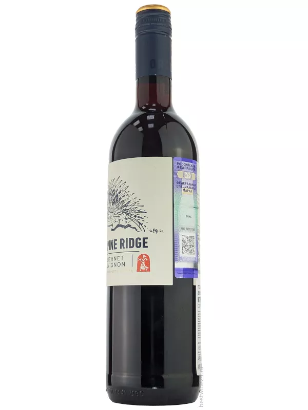 Boekenhoutskloof, Porcupine Ridge Cabernet Sauvignon