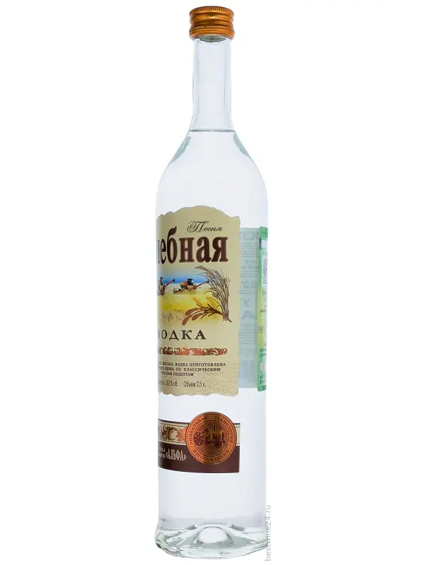 Хлебная Песня