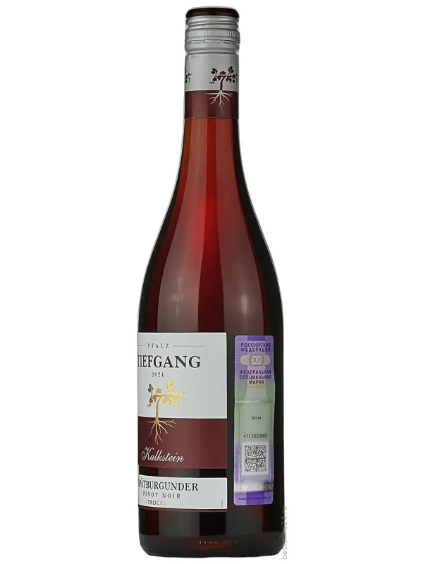 Tiefgang Spatburgunder Kalkstein