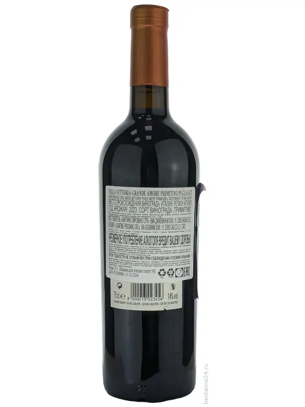 Villa Vittoria, Grande Amore Primitivo, Puglia IGT