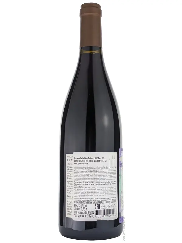Domaine de Cebene, Ex Arena, Faugeres AOP