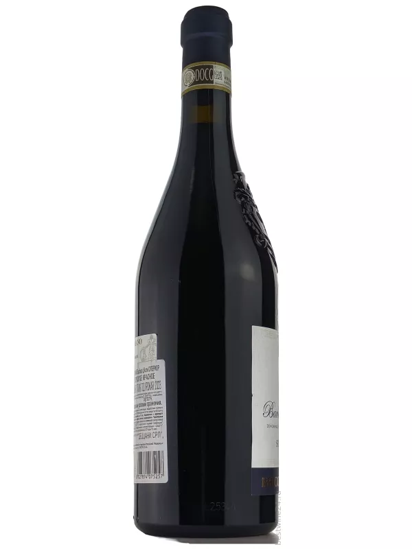 Bricco Gaiano Barbera d'Asti Superiore DOCG