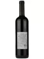Aleksic, Kardas Cabernet Sauvignon — фото 3
