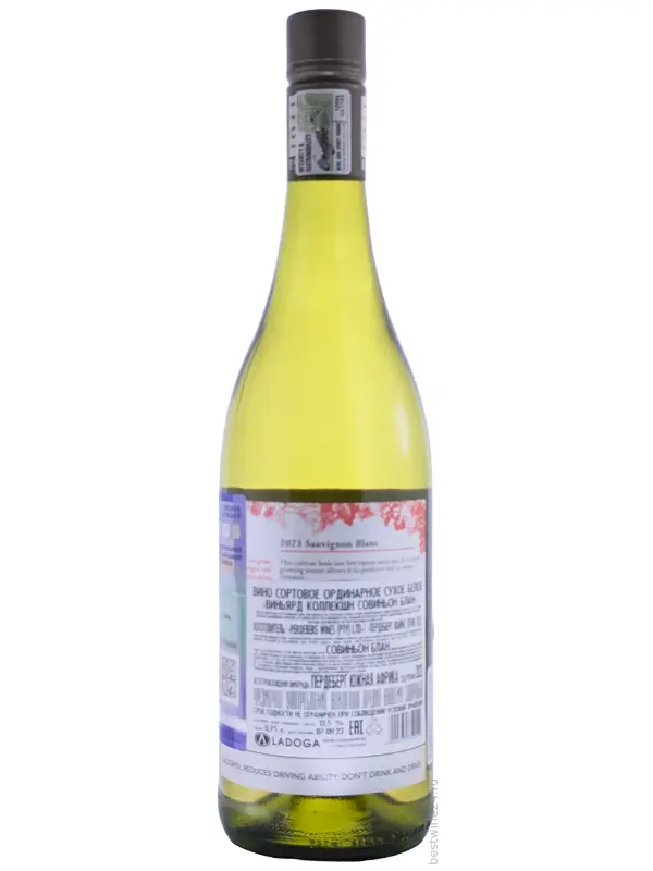 Perdeberg Cellar, Classic Collection Sauvignon Blanc