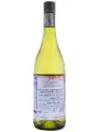 Perdeberg Cellar, Classic Collection Sauvignon Blanc — фото 3