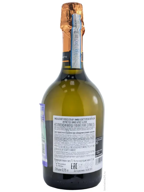 Famiglia Gasparetto Prosecco DOC Treviso Extra Dry