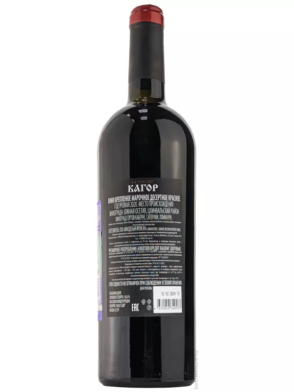 La Vinchi Kagor
