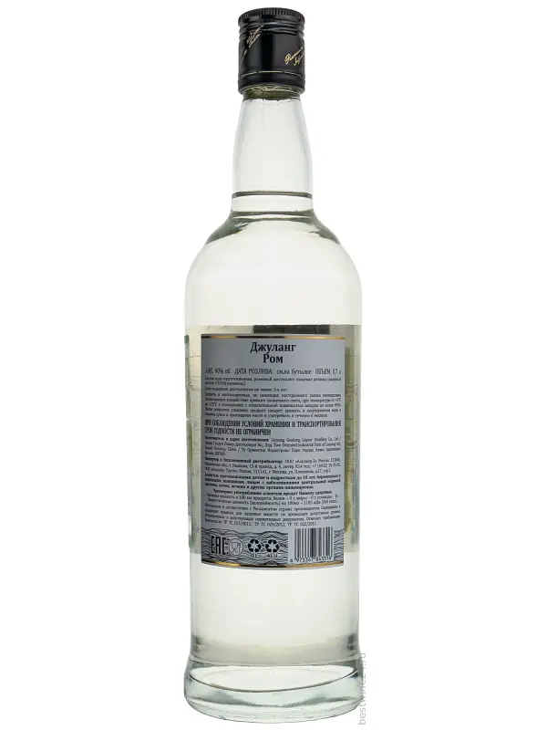 Julang White