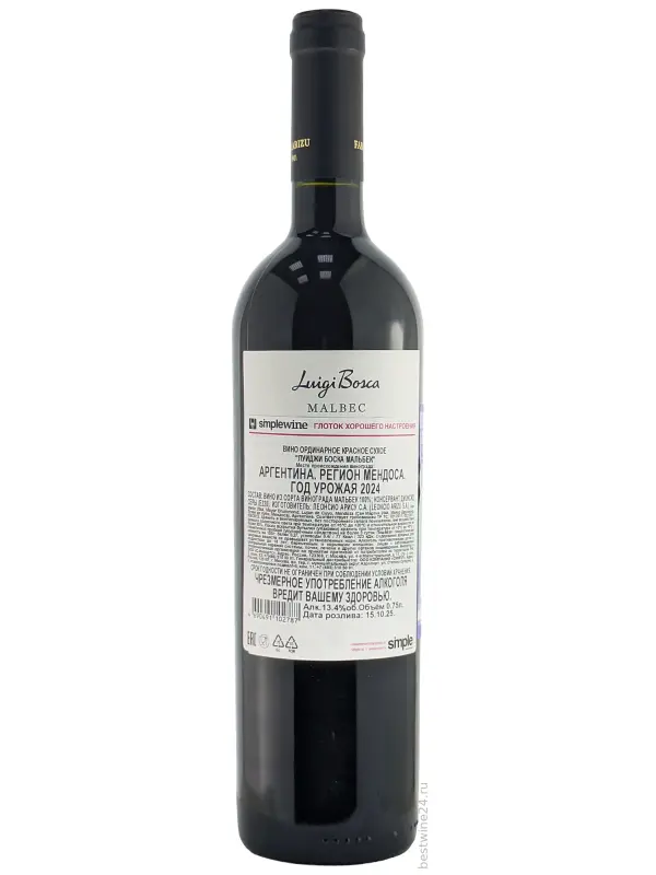 Luigi Bosca, Malbec