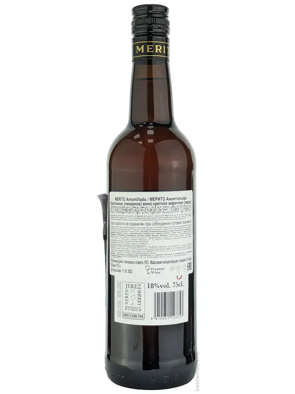 Merito Amontillado, Jerez DO