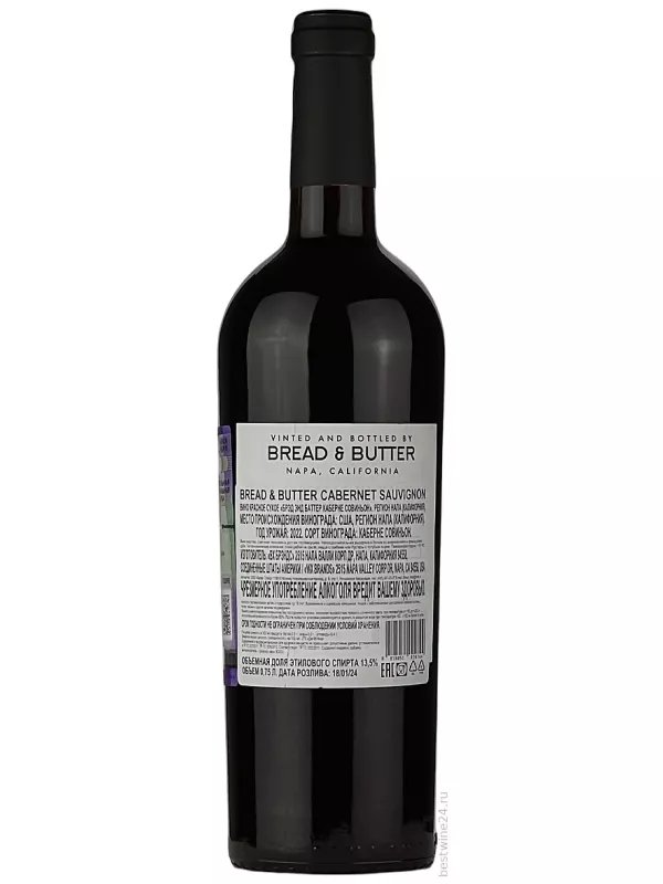 Bread & Butter Cabernet Sauvignon