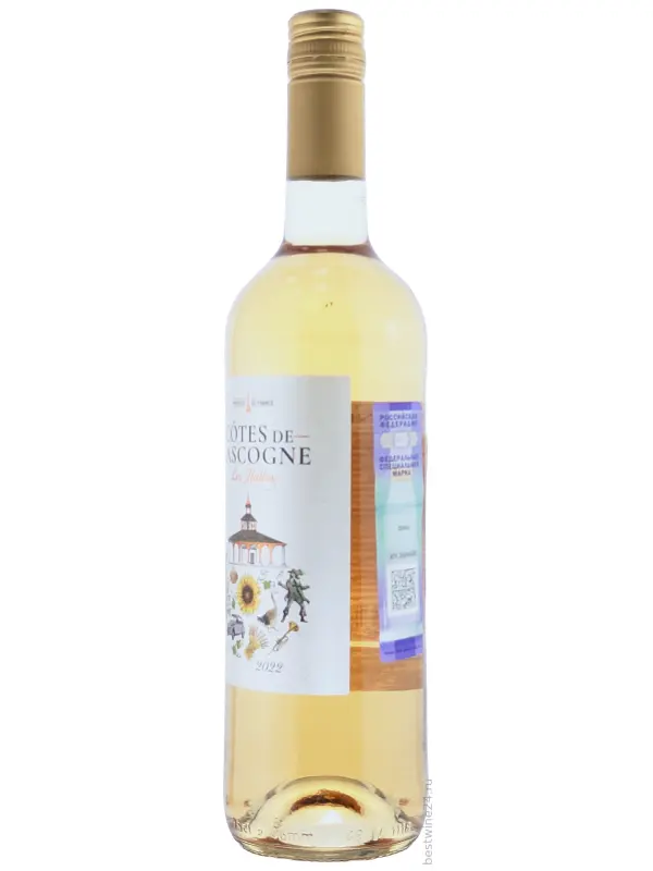 Plaimont, Les Halles Cotes de Gascogne Rose IGP