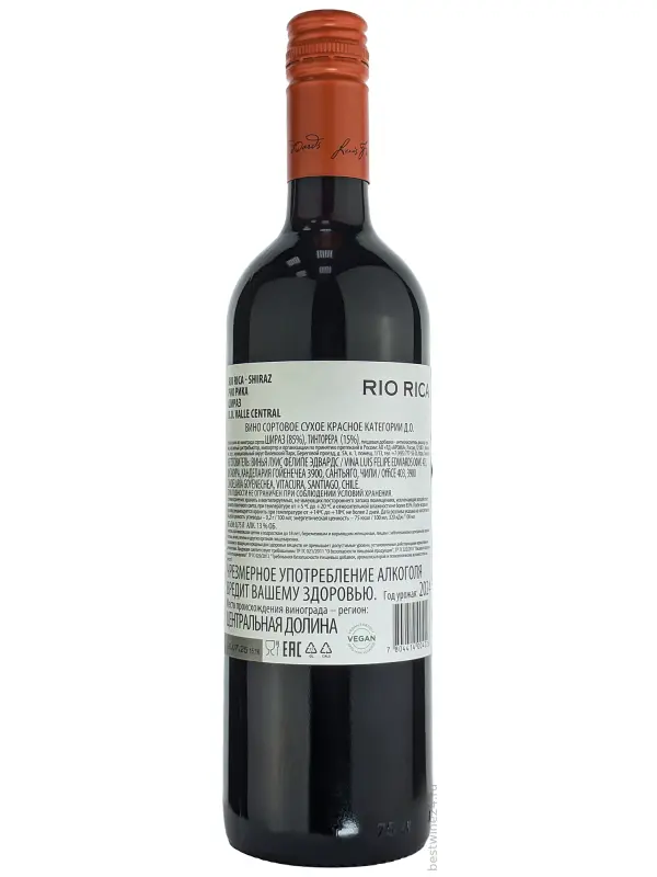 Luis Felipe Edwards, Rio Rica Shiraz, Central Valley DO