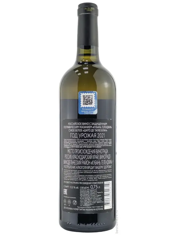 Chateau de Talu Blanc