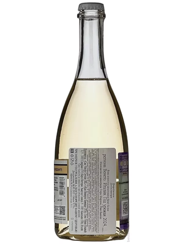 Corvezzo, Dopolavoro Organic Frizzante