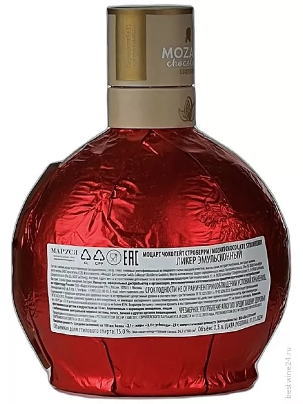 Mozart White Chocolate Cream Strawberry