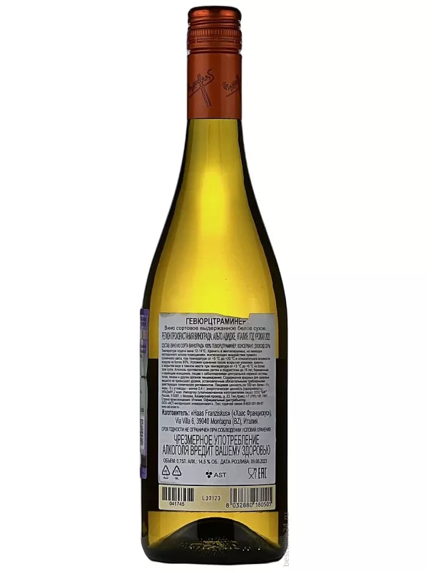 Franz Haas, Gewurztraminer, Alto Adige DOC