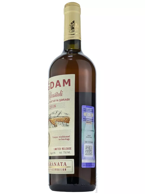 Az-Granata, Agdam Rkasiteli