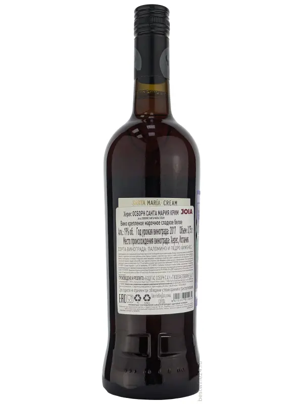 Osborne, Santa Maria Cream