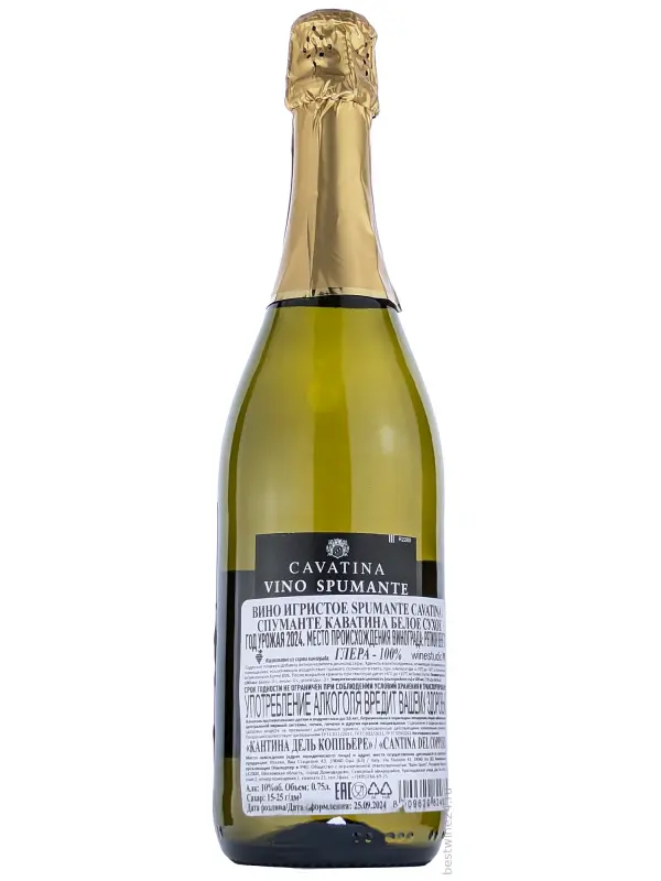 Cavatina Spumante Brut