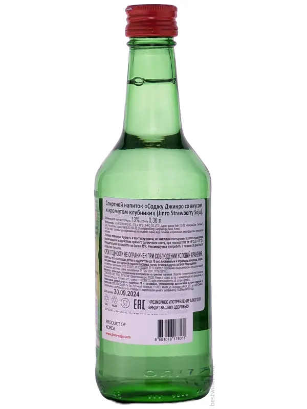 Jinro Strawberry Soju
