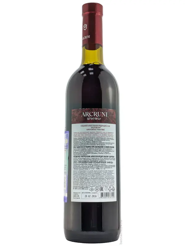 Arcruni Nur Dry