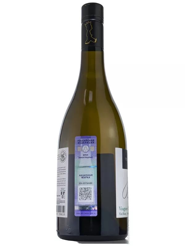 Pierrick Harang, Cuvee Balthazar Viognier, Pays d'Oc IGP
