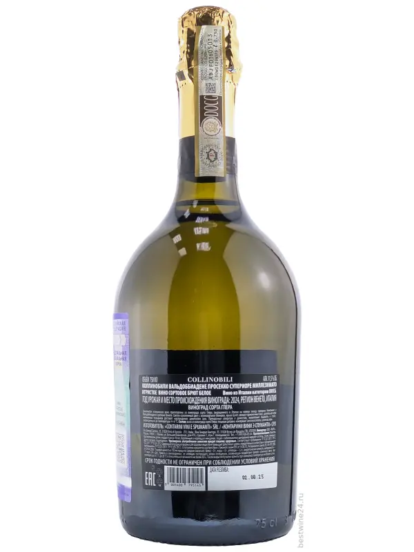 Contarini, Collinobili Valdobbiadene Prosecco Superiore DOCG Millesimato Extra Dry