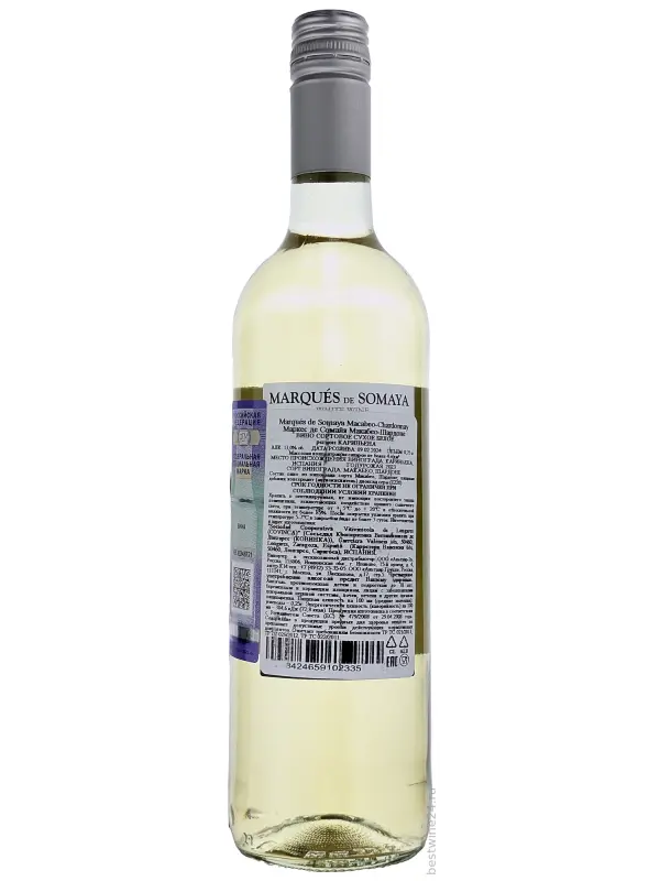 Covinca, Marques de Somaya Macabeo-Chardonnay, Carinena DO